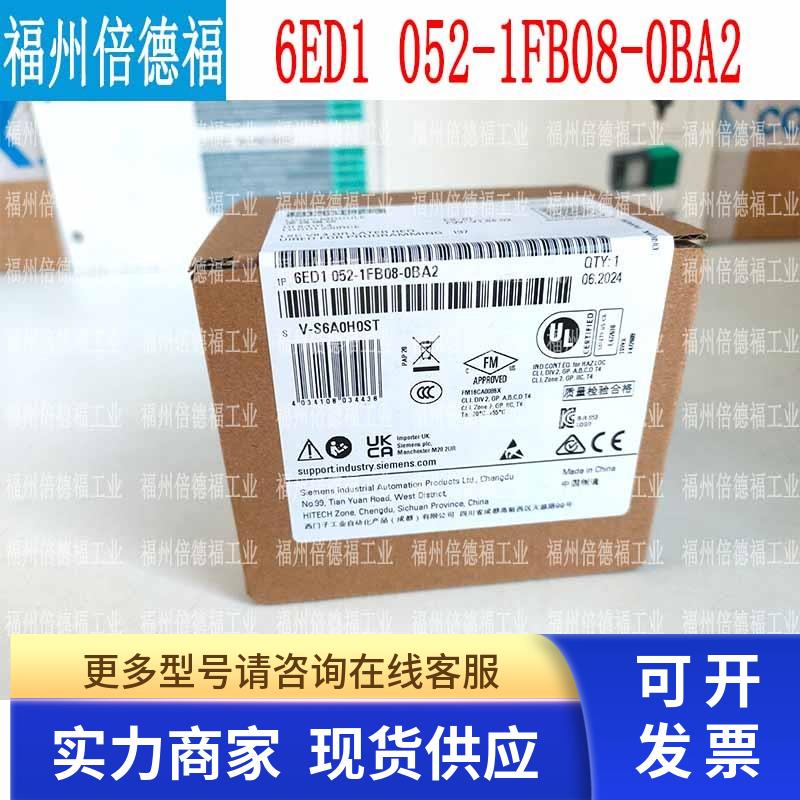 原装德国SIEMENS6ED1052-1FB08-0BA2