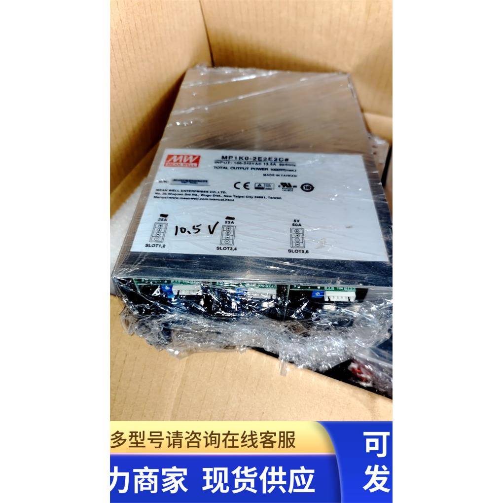 明纬模块电源MP1K0-2E2E2C 成色好源头货