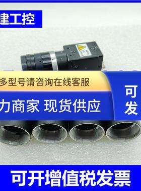 先特克STC-CL232A工业黑白相机成色9新 质量包好  现货