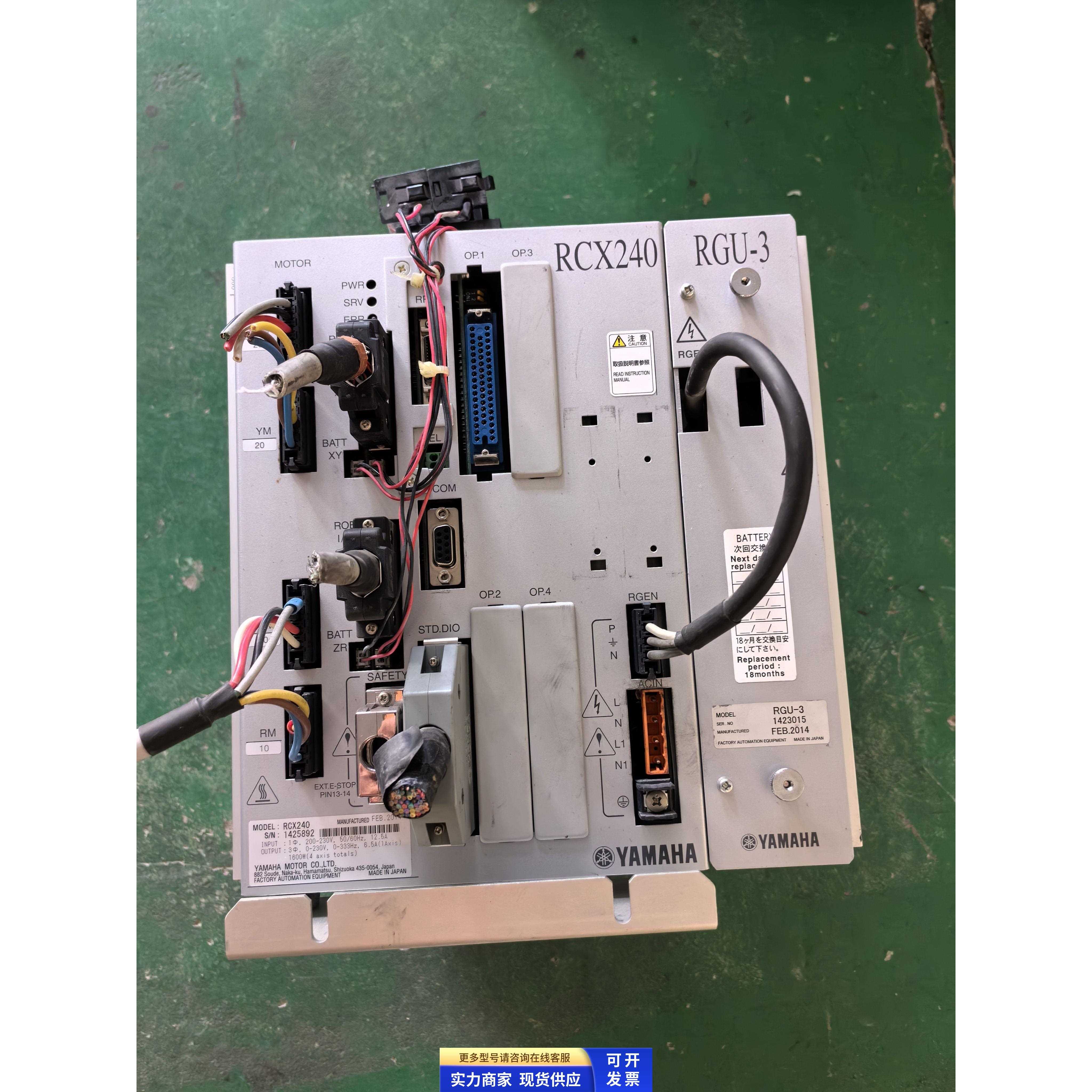 雅马哈机械手控制器RCX240 RGU-3 原装拆机 二手
