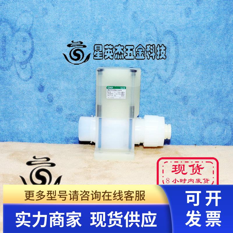 CKD AMD512-25BUP-64PQ 化学药液气动隔膜阀拆机实拍