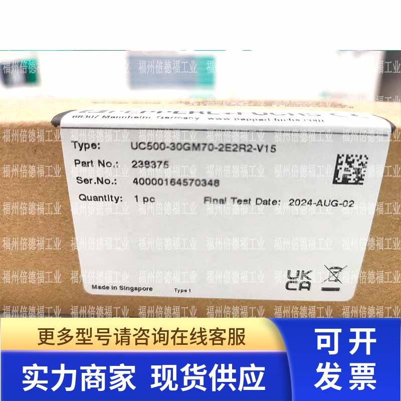 原装德国LVL-A7-AR2A-E5V1-NAST 正品包邮275573-100070