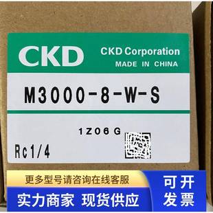 M4000 原装 M6000 CKD精密过滤器M3000