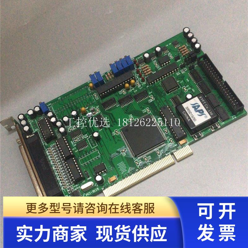 RSI Robotic Systems RSI-DL-PCI PLX PCI9052控制卡 质保