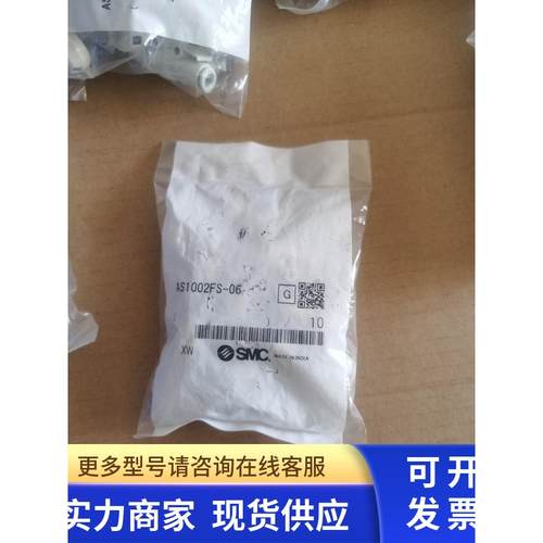 全新原装进口SMC带刻度节流阀AS1002FS-06 现货