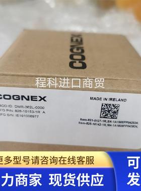 全新原装正品COGNEX康耐视读取器DM362L DMR-362L-0000现货实物