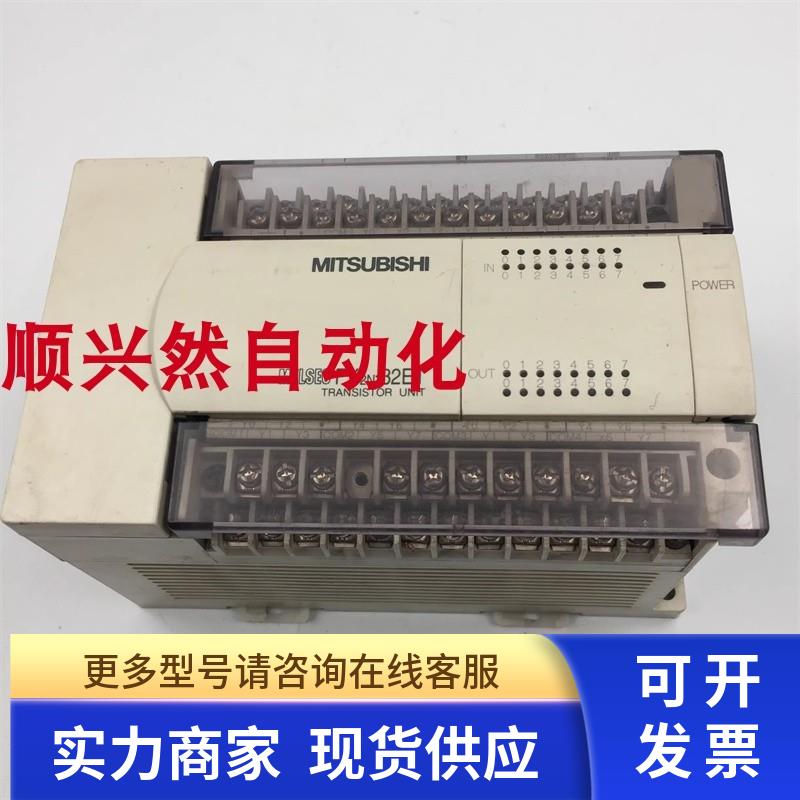 原装正品拆机MITSUBISHI/三菱PLC扩展模块FX2N-32ET 实拍 现货