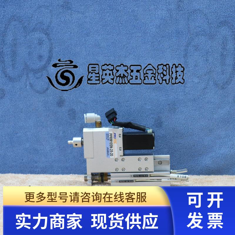 FASTECH EZI-STEP BM-20L PROTEC PPRM10SN-25-20 步进电机