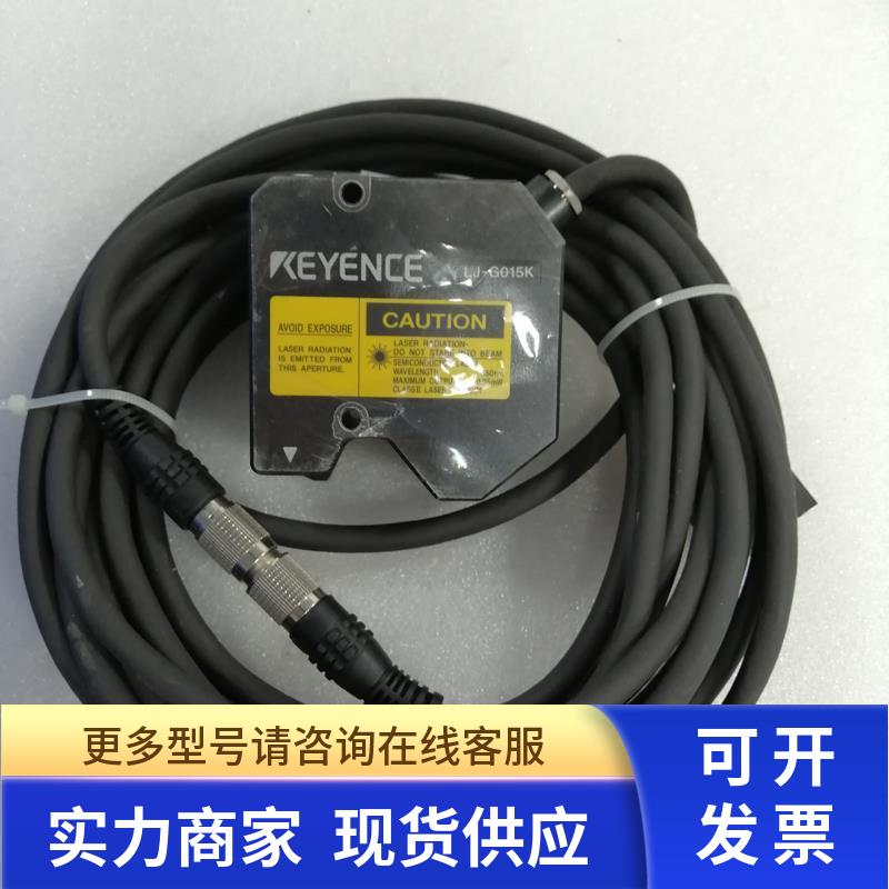 小胖 KEYENCE/基恩士LJ-G015K激光位移传感器实拍包好议价