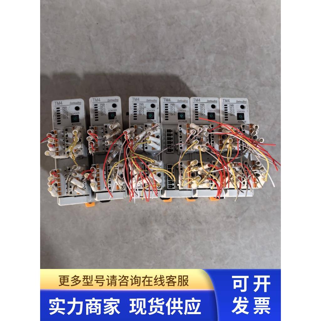 议奥托尼克斯Autonics温度模块 TM4-N2SE 拆机件二手
