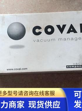 全新原装 COVAL 库沃 LEMAX90H20FNSGC4E1 实物拍摄 现货