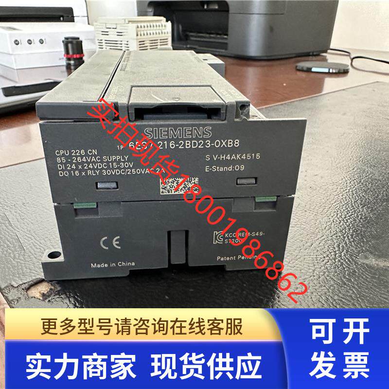 PLC模块6ES7216-2BD23-0XB8实物包好