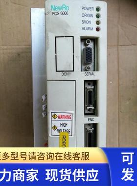 NEWRO驱动器RCS-6002P