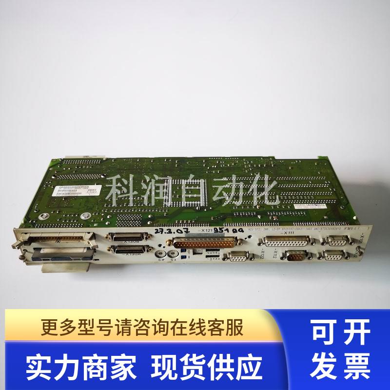 数控系统NCU572控制卡6FC5357-0BA21-1AE0现货出售