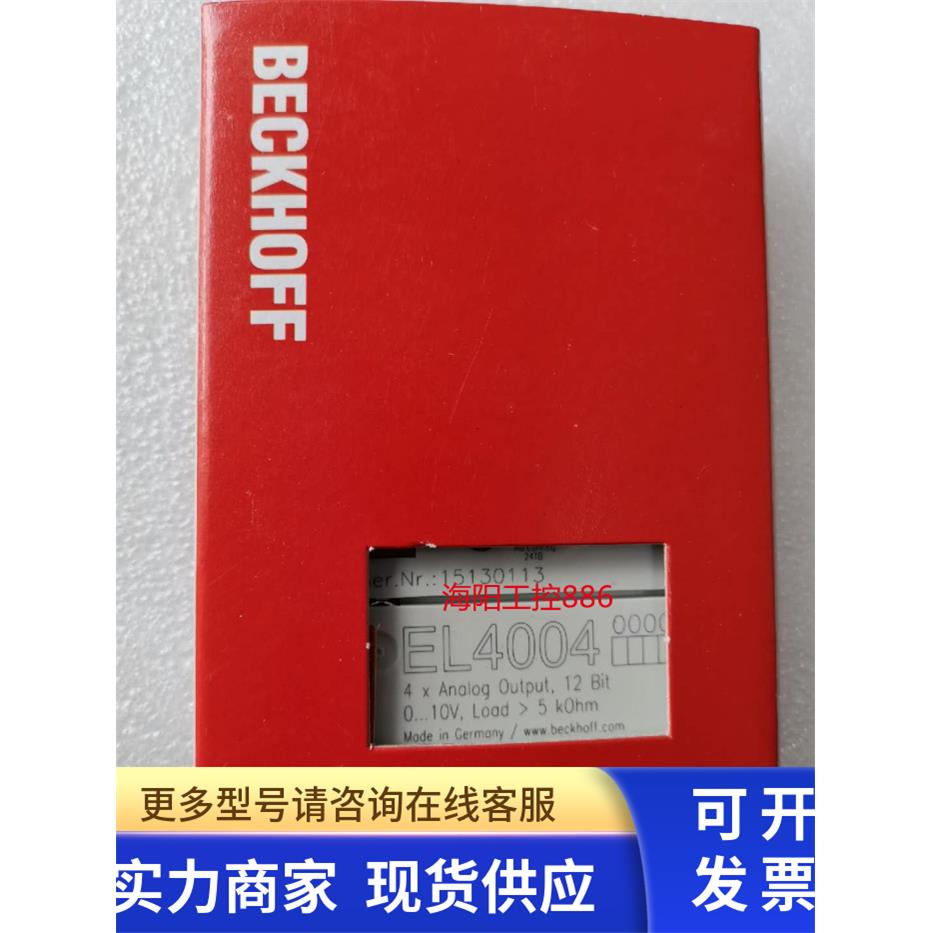 el4004 倍福模块 全新原装议价 现货