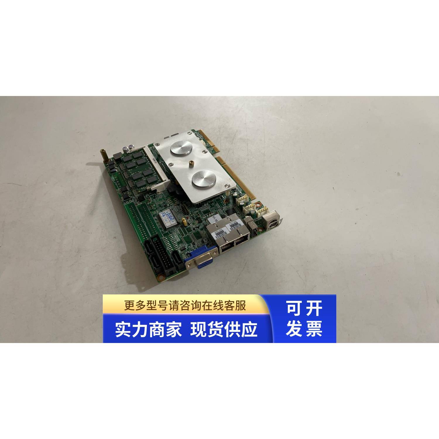 研华工控机主板 PCI-7031D 集成CPU 带内存
