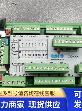 * XIO-CAN 8498-02.501 8539-00.004  MICROCOMPUTER 现货