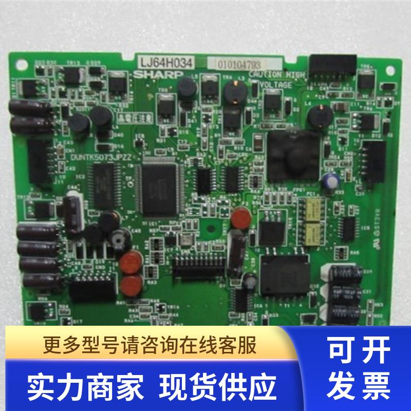 夏普   LJ64HB34    实物图 一片   在1-3