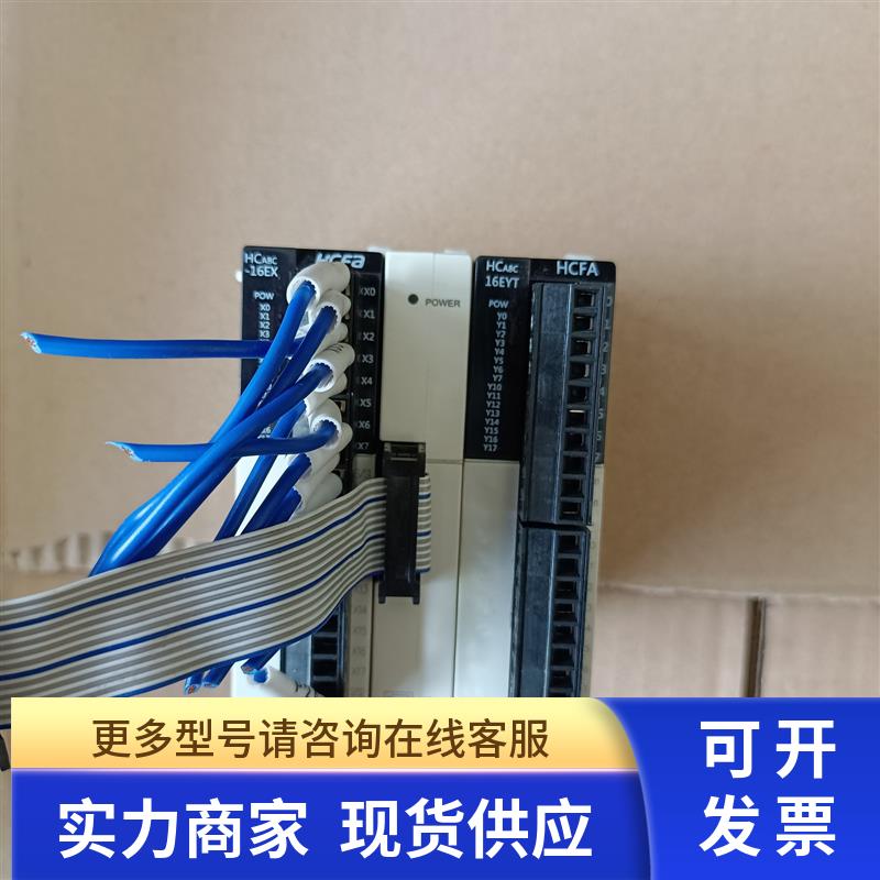 禾川PLC  LX1N-40MT/HCA8C-16EX/HCA8C-16EYT/TX2N-2AD/-1PG