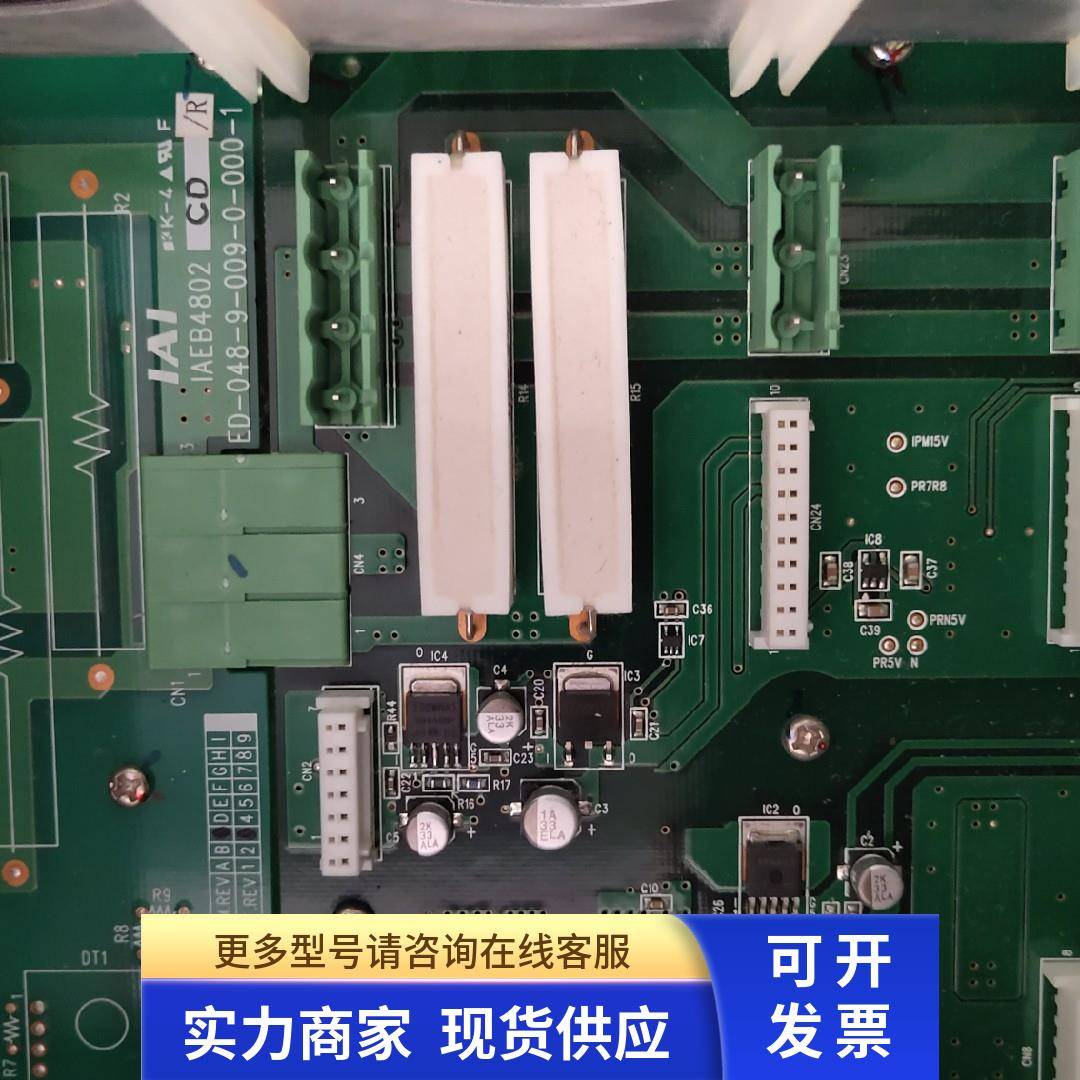 IAI多轴驱动器 X-SEL IA6B4802STD/R ED-048-9-033-0-000-0拆机