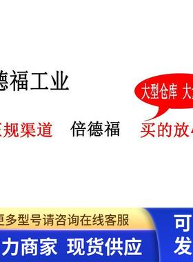 原装德国baumer宝盟POG9G DN 2048I/DN720 I    双编码器