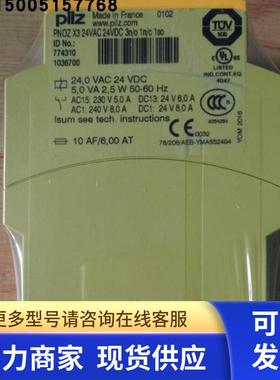 774310PNOZ X3 24VAC 24VDC 3n/o 1n/c 1so皮尔磁继电器全新原装