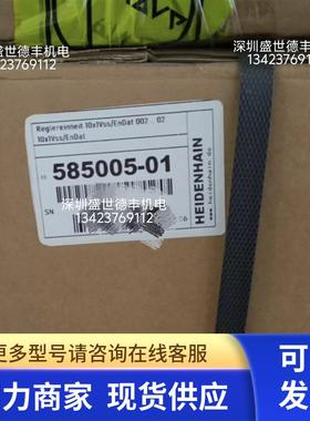 585005-01Reglereinheit 10x1Vss/EnDat 002 .. 02 10x1Vss议价