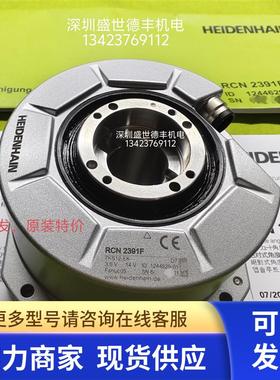 751363-01 RCN 2391F 20mmRCN 2390F 20mm编码器无包装全新