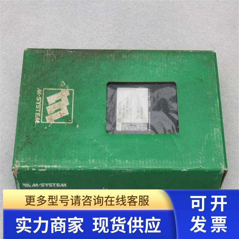 *销售*全新M-SYSTEM爱模信号隔离变换器15RS-46-R现货I5RS-46-R