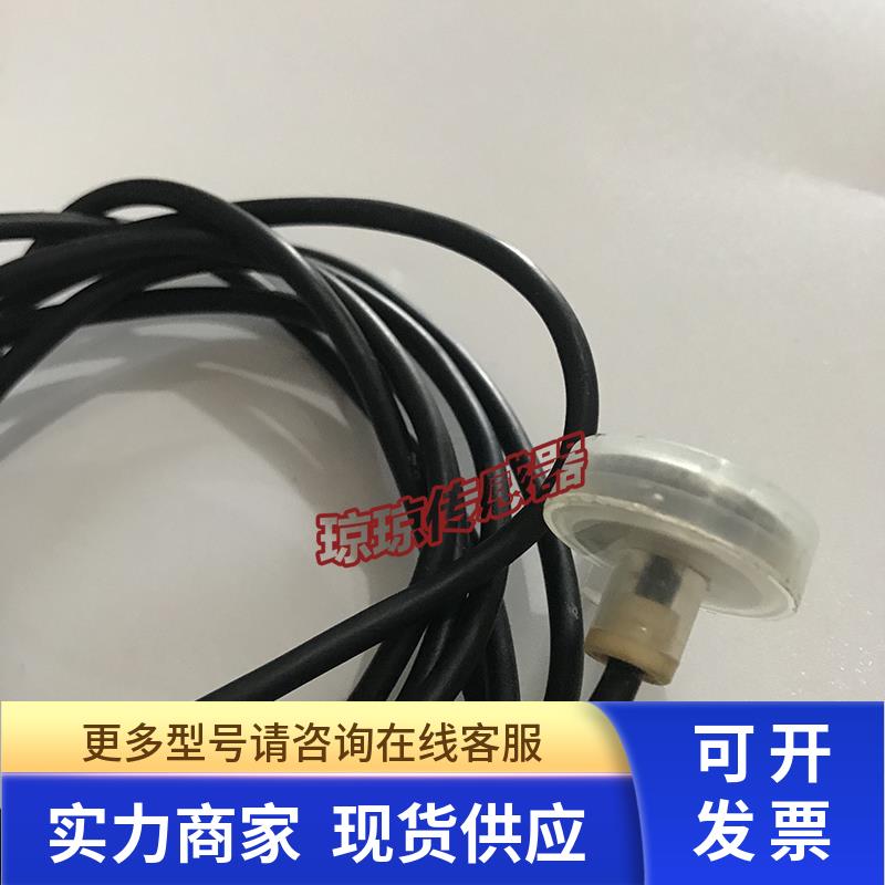 台湾Kaiso 侧漏器感测器 kpw-T01 现货液漏传感器