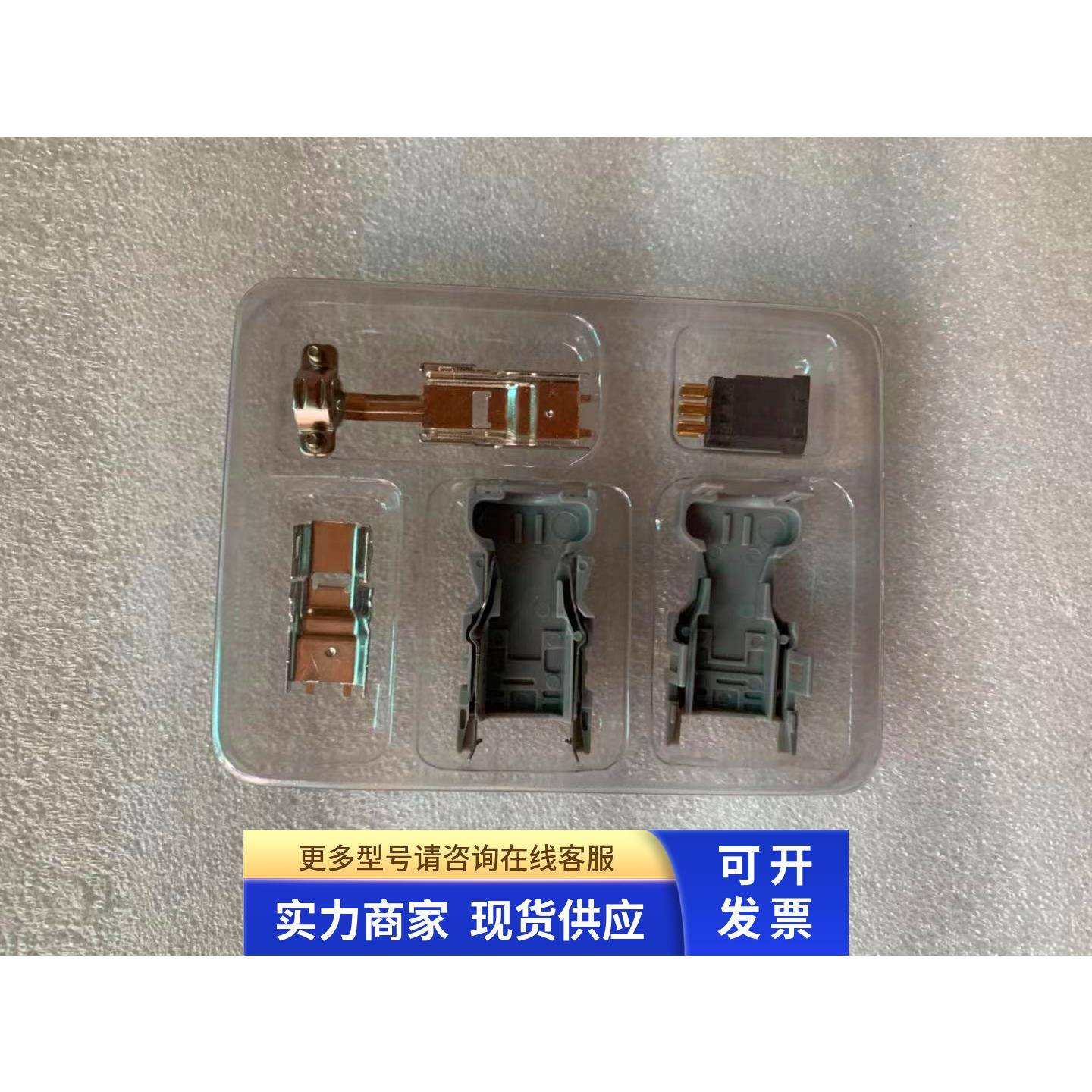 汇川伺服编程线接头兼容A5驱动器编程线接头 3E206-0100KV