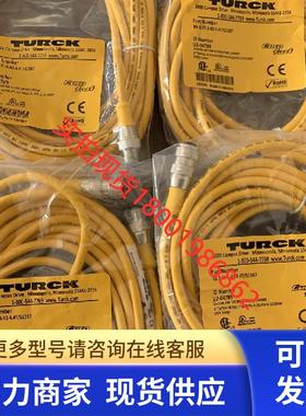 TURCK图尔克RK4.4T-5-RS4.4T/S1587 U2-04789原装连接线正品实拍