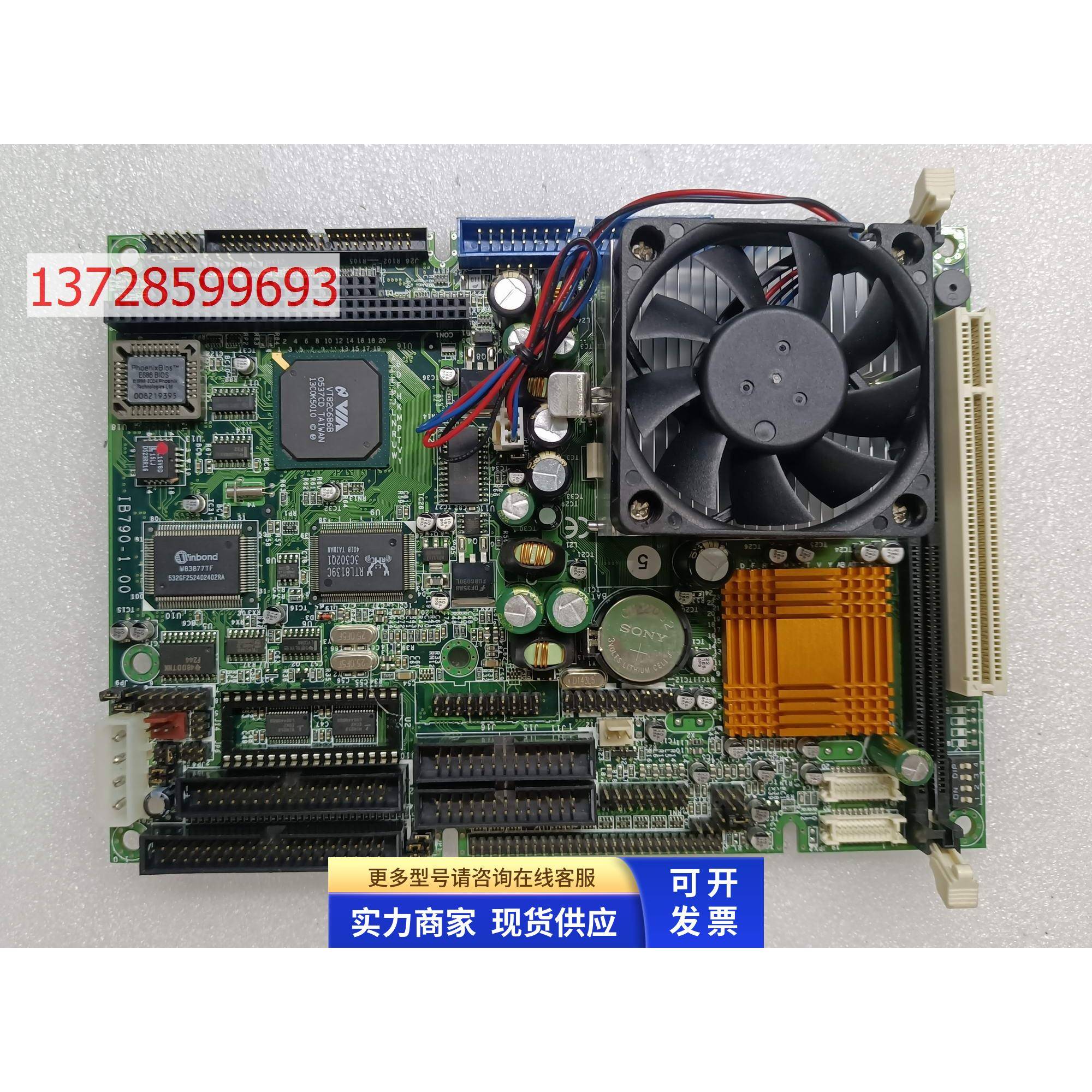 台湾广积工控机主板 IB790-1.00 EMB-867带CPU 实物图 现货