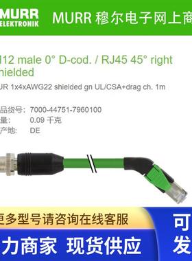 7000-44751-7960100 MURR M12公头+RJ45公头4芯耐腐蚀D编码电缆