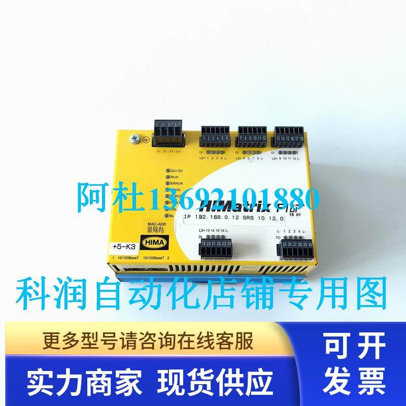 HIMA黑马控制器HIMatrix F1DI1601原装9成新现货出售 询价