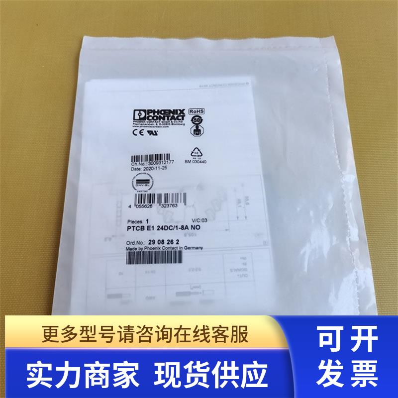 全新菲尼克斯电子设备断路器 PTCB E1 24DC/1-8A NO 现货2908262