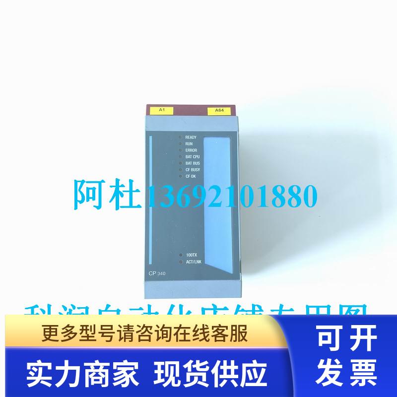 B&R贝加莱PLC模块CP340   3CP340.60-2原装8成新  现货询价出售