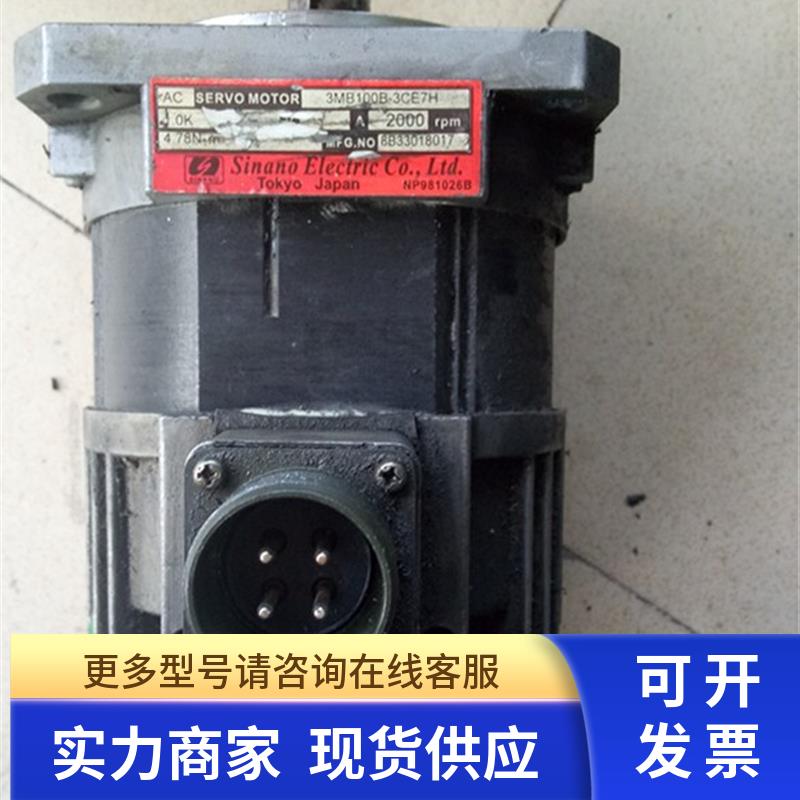 原装拆机信浓伺服电机 3MB100B-3CE7H