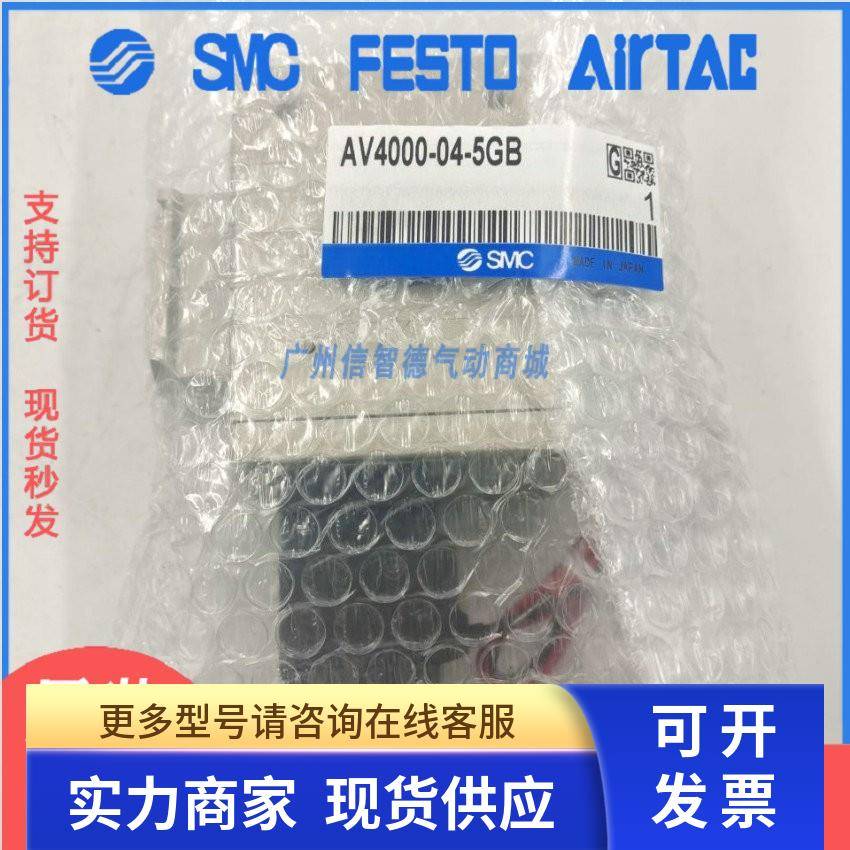 SMC启动阀 AV2000/AV3000/AV4000-02/03/04-/5DB/5DC/5DZ/5DZB