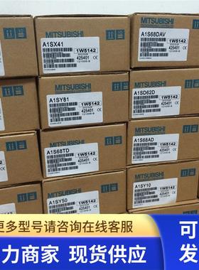 日本三菱PLC模块AY61CE/AY81C/AX10Y22C/AX80Y80C