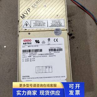模块电源议价 MP4 电源供应器二手维修源头货 ASTEC