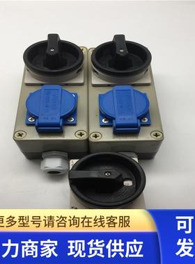 TAYEE天逸按钮盒LW42B2-21601/BF101+TYAT-712202 实拍有刮痕