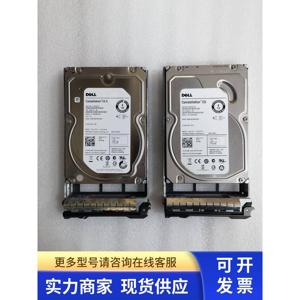 DELL 1TB 3.5 0U738K 0FNW88 07KXJR 1T 7.2K 服务器硬盘