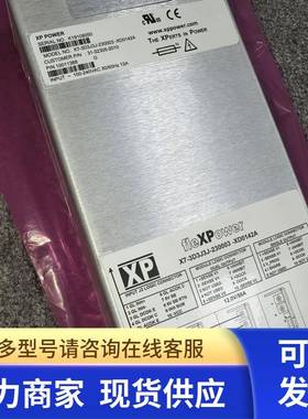 XP 电源模块 X7-3D3J3J-230003 二手九成新现货半年保修议价为准