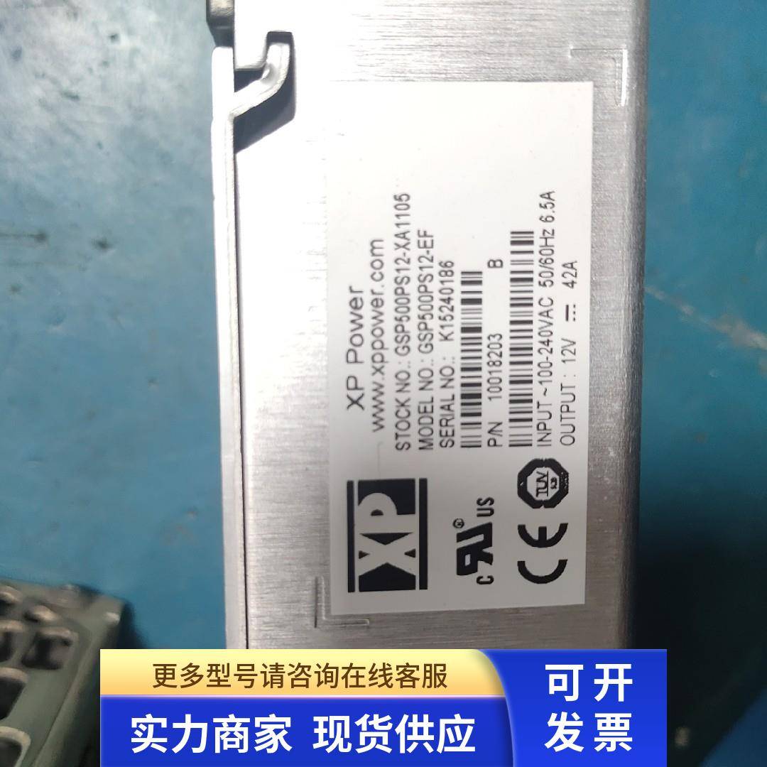 模块 Power电源模块 GSP500PS12-EF 拆机 CCM250PM24-XB0296