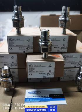 ifm易福门PL1506 PL1504 PL1503 PL1502 PL5402 PL5412压力传感器