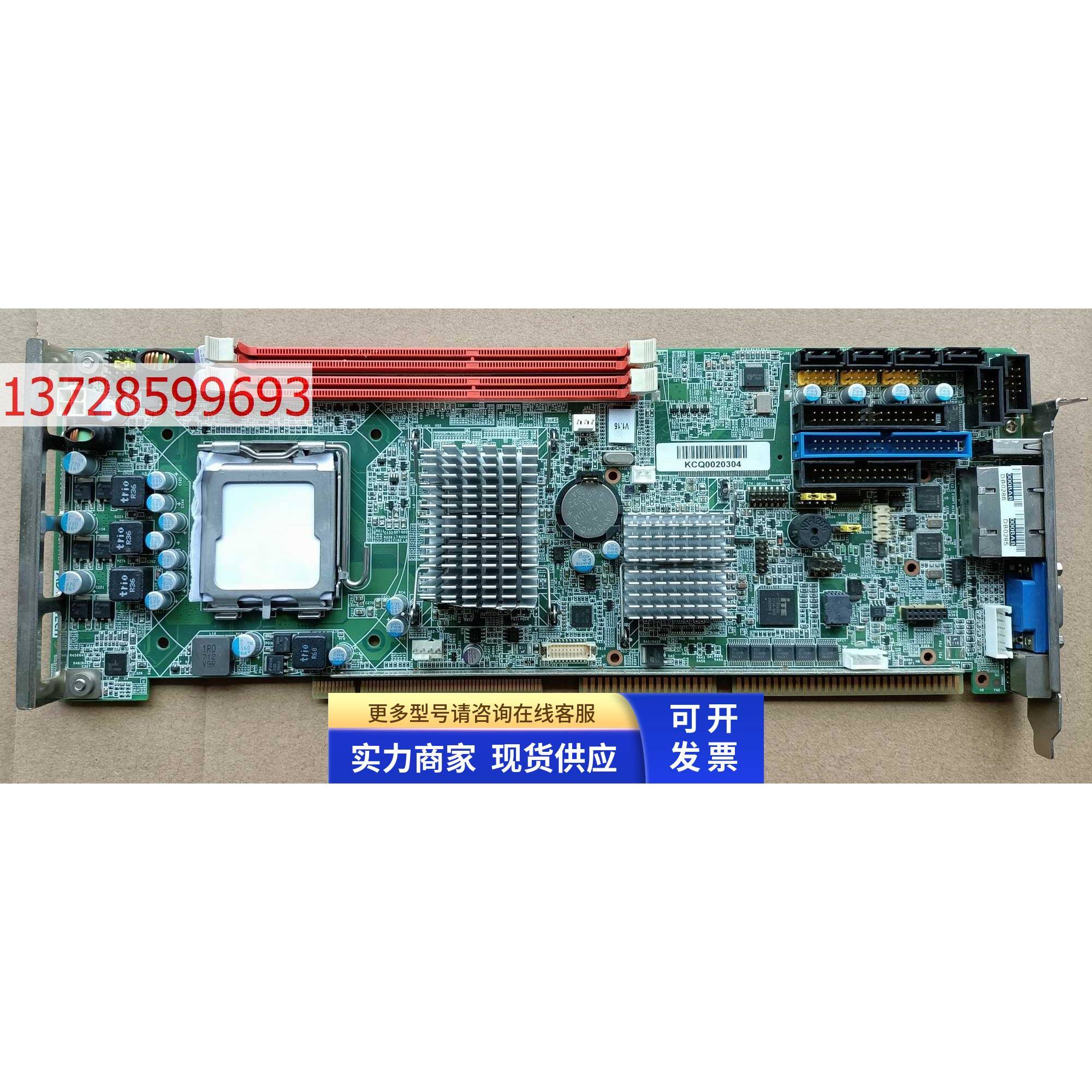研华 PCA-6011 REV.A1 PCA-6011G2 全长工控机主板 现货