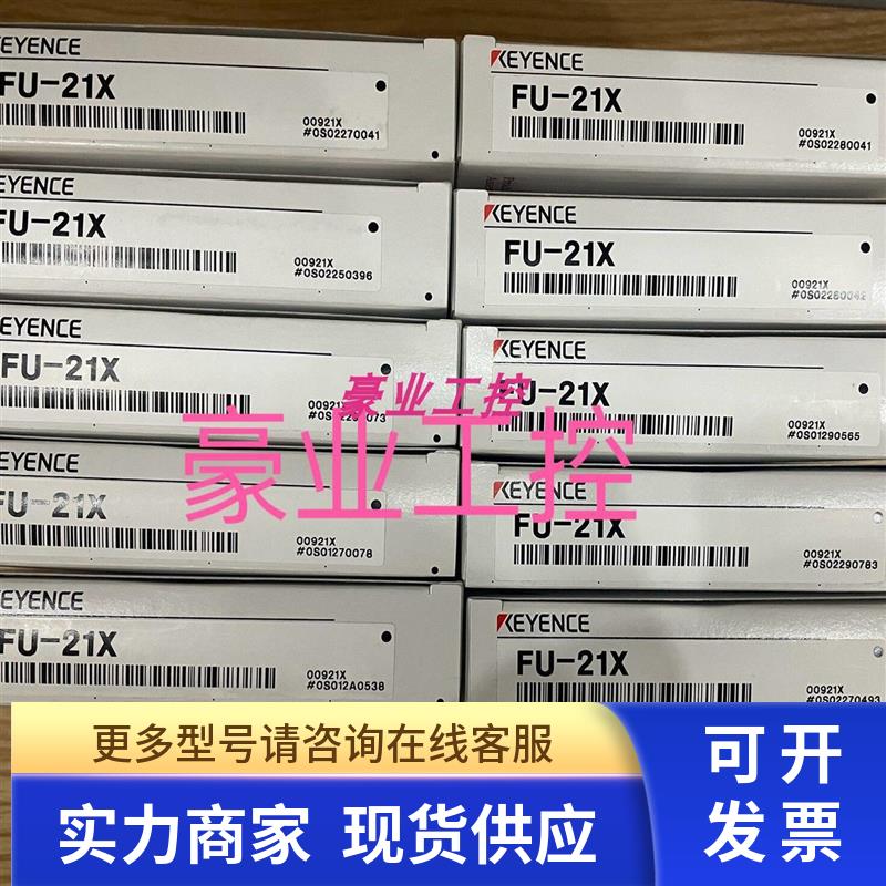 光纤线FU-54TZ.FU-65X.FU-5F.FU-6F.FU-23X.FU-22X.FU-46基恩士