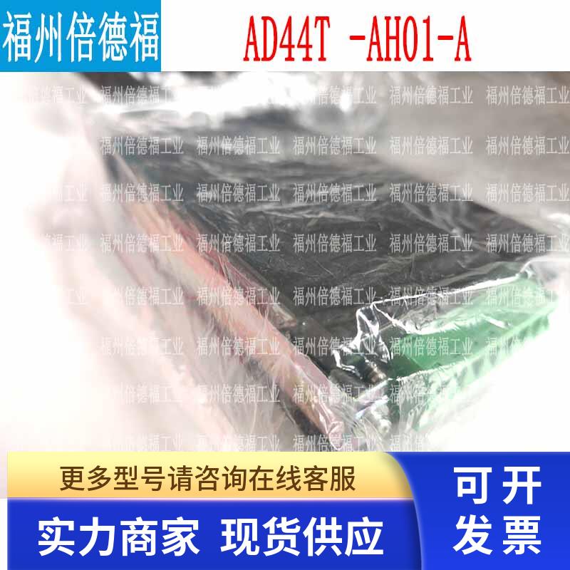 亨士乐Hengstler 编码器AD44T-AH01-A  正品包邮