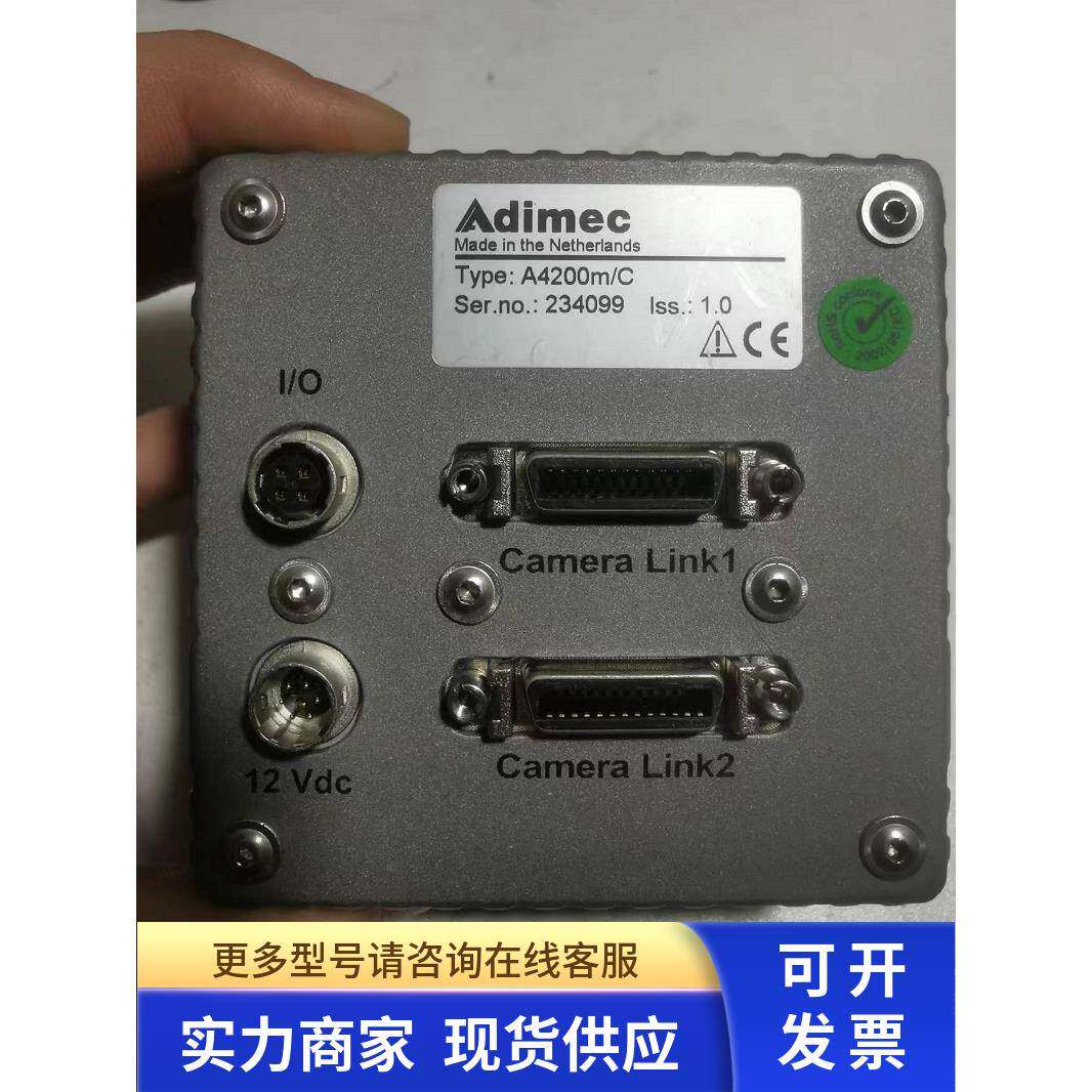 dimec A4200m/C 共面度检测机视觉系统大靶面黑白CCD工业相机二手